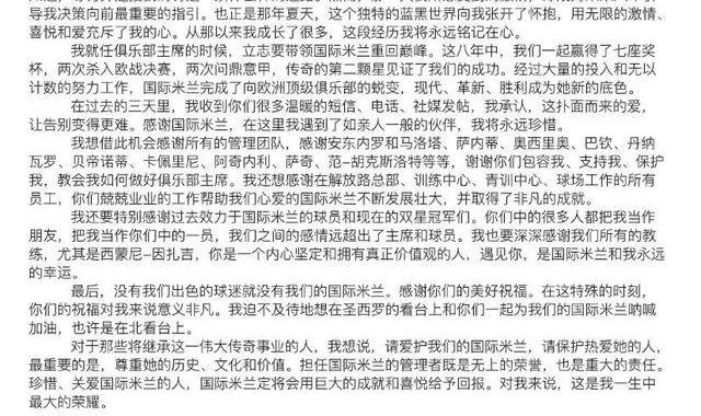 竞技高光难掩资本败局，苏宁“足球梦”背后的产业困境