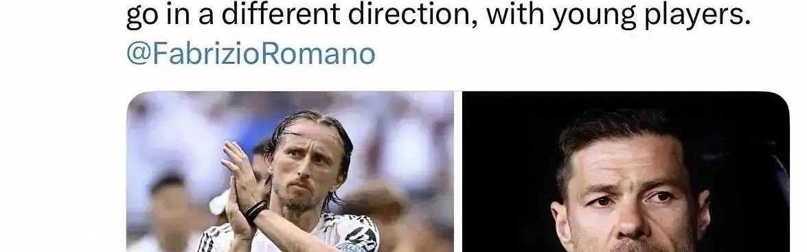 西甲媒体透露：阿隆索最大的失误就是没能留下更衣室定海神针莫德里奇