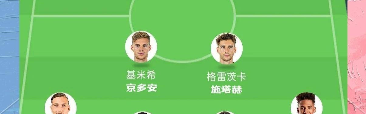 纳格尔斯曼体系第一豪赌：牺牲德甲射手王，德国队世界杯悬了？